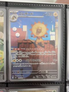 (Category: ) located in . Submitted by bestezhj (Listing ID 1454327263, Image 1). Description: .