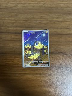 (Category: ) located in . Submitted by tcg_home (Listing ID 1454306217, Image 1). Description: .