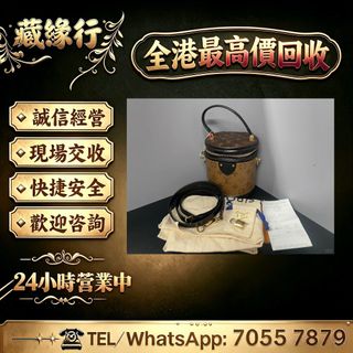 （分類：）位於 。 由 luckynie888 提交（商品編號 1454224249，圖片 1）。簡介： 。