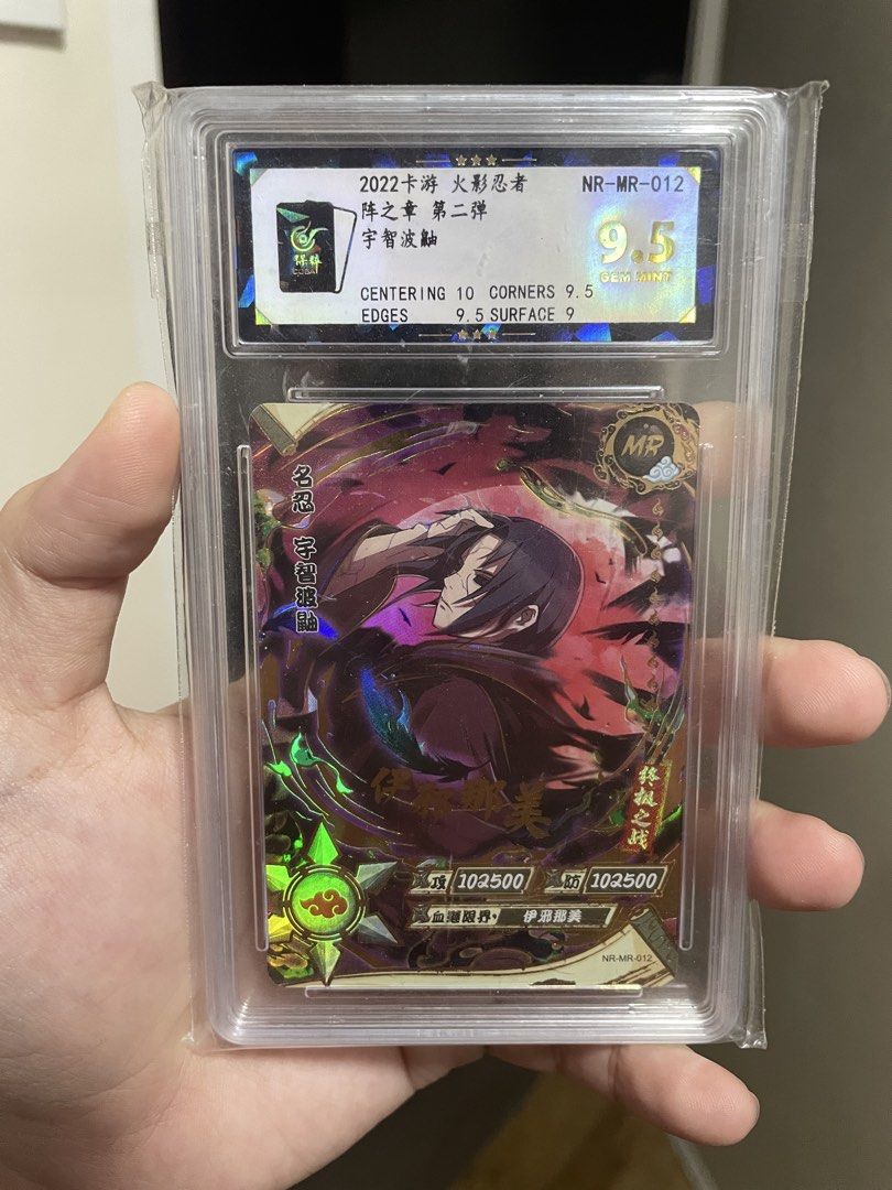 Itachi MR and Hinata SP slab graded (Category: Vintage Collectibles) located in Cavite. Submitted by kmkm10 (Listing ID 1454244883, Image 1). Description: 850 each if take both 800 each.