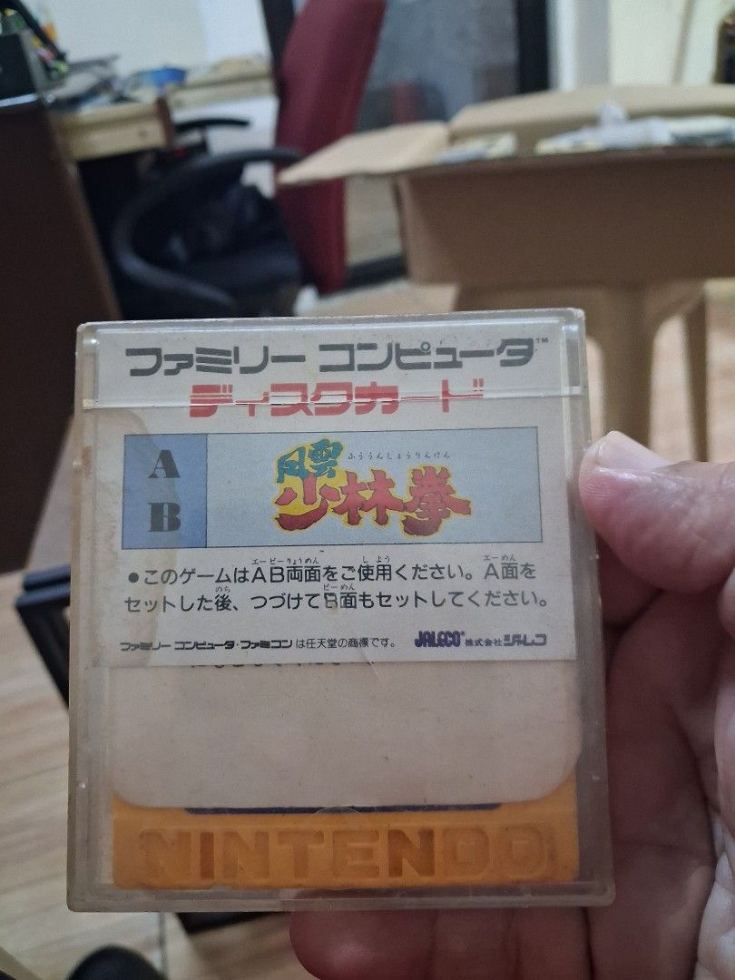Jaleco Nintendo Family Computer Disk System Game (Category: Nintendo) located in Taguig. Submitted by sonnydela.cruz (Listing ID 1454297015, Image 2). Description: - Jaleco Famicom Disk System Game - Cartridge Color: Yellow - Game Code: JFD-FSH - Copyright: 1987 - **Requires Famicom Disk System Adapter** - Please check photos for exact condition..