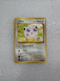 (Category: ) located in . Submitted by spacebird.tcg (Listing ID 1452654851, Image 1). Description: .