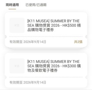 （分類：）位於 。 由 fion_lol 提交（商品編號 1454283536，圖片 1）。簡介： 。