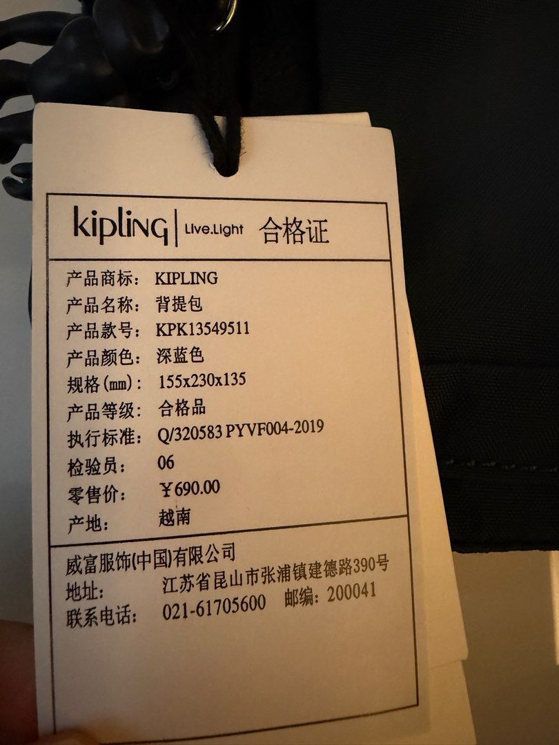 Kipling Sling Basic Small (Category: Cross-body Bags) located in Singapore. Submitted by pumpkinpopcorn (Listing ID 1454315895, Image 3). Description: Brand new with tag Free Coin Pouch Self collect only .