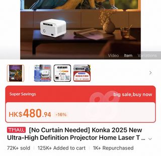 （分類：）位於 。 由 kaistha 提交（商品編號 1454261602，圖片 1）。簡介： 。