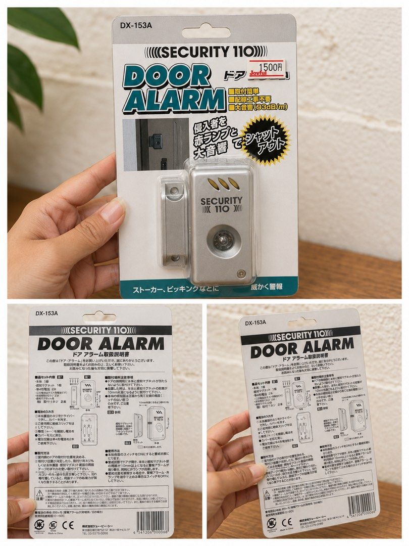 l Security 110 Door Alarm (Category: Locks, Doors & Gates) located in San Fernando. Submitted by japansurpluselyu (Listing ID 1454317742, Image 1). Description: .