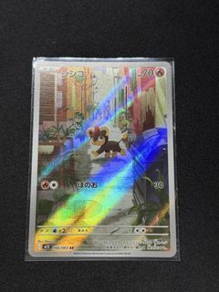 (Category: ) located in . Submitted by munjoon_ (Listing ID 1454196366, Image 1). Description: .