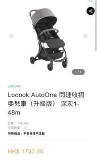 （分類：）位於 。 由 josie666 提交（商品編號 1454312485，圖片 1）。簡介： 。