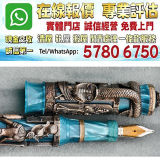 （分類：）位於 。 由 whats_app57806750 提交（商品編號 1454270163，圖片 1）。簡介： 。
