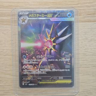 （分類：）位於 。 由 aholic. 提交（商品編號 1454260843，圖片 1）。簡介： 。