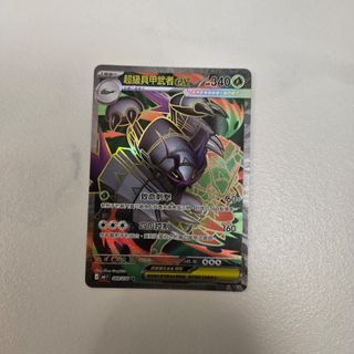 （分類：）位於 。 由 bearcave 提交（商品編號 1454337553，圖片 1）。簡介： 。
