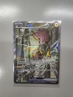 （分類：）位於 。 由 boombala 提交（商品編號 1454292427，圖片 1）。簡介： 。
