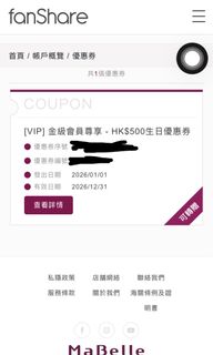 （分類：）位於 。 由 idk8628496 提交（商品編號 1454226832，圖片 1）。簡介： 。
