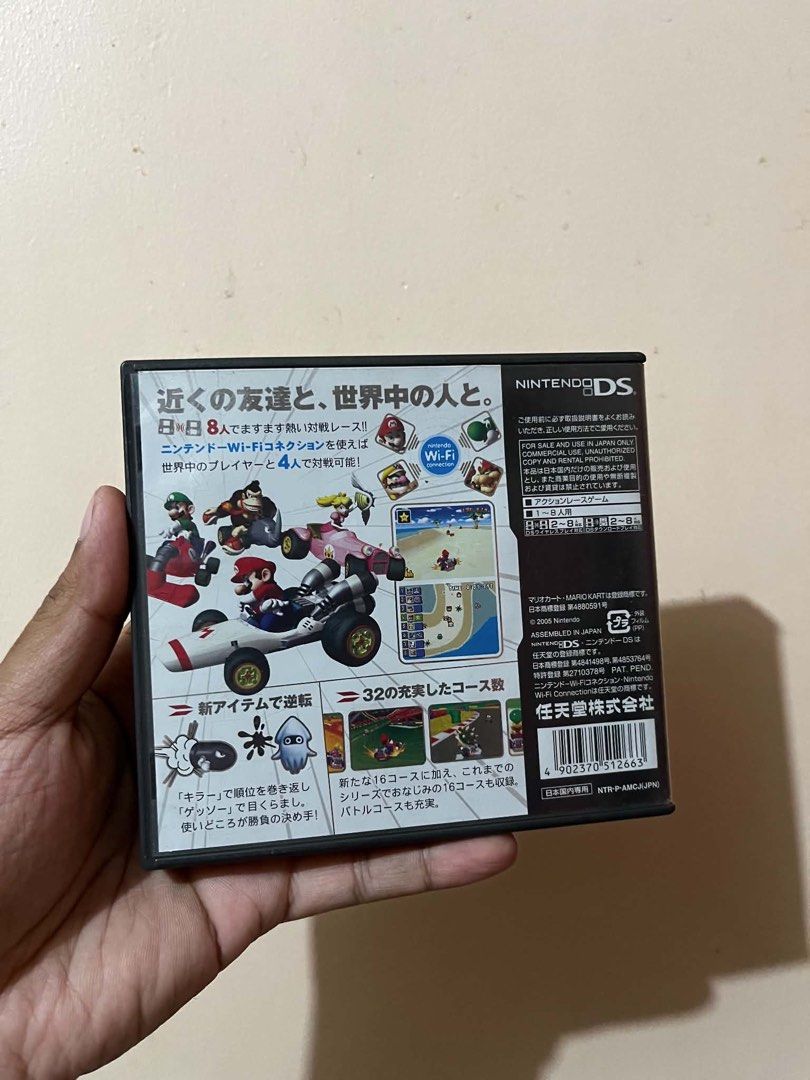 Mario Kart Ds (Category: Nintendo) located in Quezon City. Submitted by all_about_retro (Listing ID 1454309236, Image 3). Description: Mario kart ds Tested ok case japan version pero mismong cartridge english No issue cartridge Pickup.