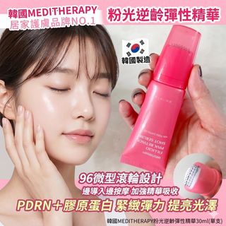 🇯🇵🇰🇷日韓台泰國護膚品 Item koleksi 1