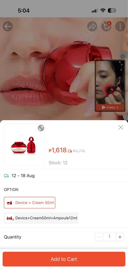 Meditherapy Shumage EMS Device and Cream (Category: Face Care) located in Manila. Submitted by skincarediaries (Listing ID 1454271446, Image 2). Description: Used 3x! Expiry of cream is Nov 2026, the device has a charger cord included.