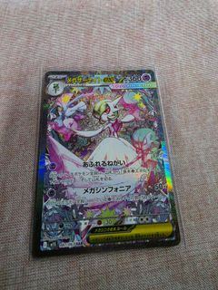 (Category: ) located in . Submitted by galaxybr (Listing ID 1454312422, Image 1). Description: .