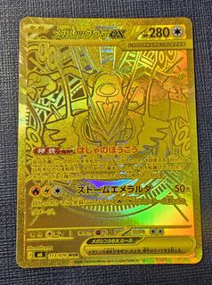 (Category: ) located in . Submitted by pomelotcg (Listing ID 1454298743, Image 1). Description: .