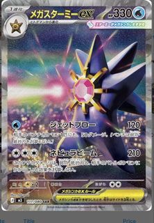 (Category: ) located in . Submitted by desktop.heroes (Listing ID 1454193621, Image 1). Description: .