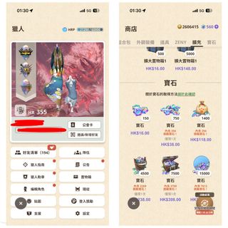 （分類：）位於 。 由 imfay 提交（商品編號 1454353028，圖片 1）。簡介： 。