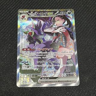 (Category: ) located in . Submitted by somesushitcg (Listing ID 1454238885, Image 1). Description: .