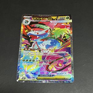 (Category: ) located in . Submitted by somesushitcg (Listing ID 1454241804, Image 1). Description: .