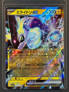 (Category: ) located in . Submitted by tabletoptavern (Listing ID 1454251555, Image 1). Description: .