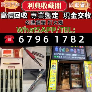 （分類：）位於 。 由 what-sapp-67961782 提交（商品編號 1454304368，圖片 1）。簡介： 。