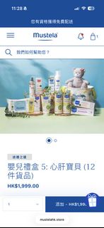 （分類：）位於 。 由 ji1991 提交（商品編號 1454336024，圖片 1）。簡介： 。