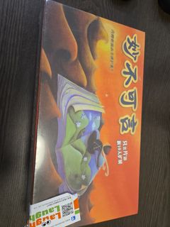 （分類：）位於 。 由 gwgtjt 提交（商品編號 1454303214，圖片 1）。簡介： 。