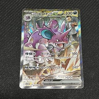 (Category: ) located in . Submitted by somesushitcg (Listing ID 1454238538, Image 1). Description: .