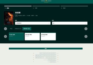 （分類：）位於 。 由 x2tiph 提交（商品編號 1454215592，圖片 1）。簡介： 。