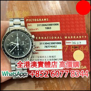 （分類：）位於 。 由 hk60778344 提交（商品編號 1454285127，圖片 1）。簡介： 。