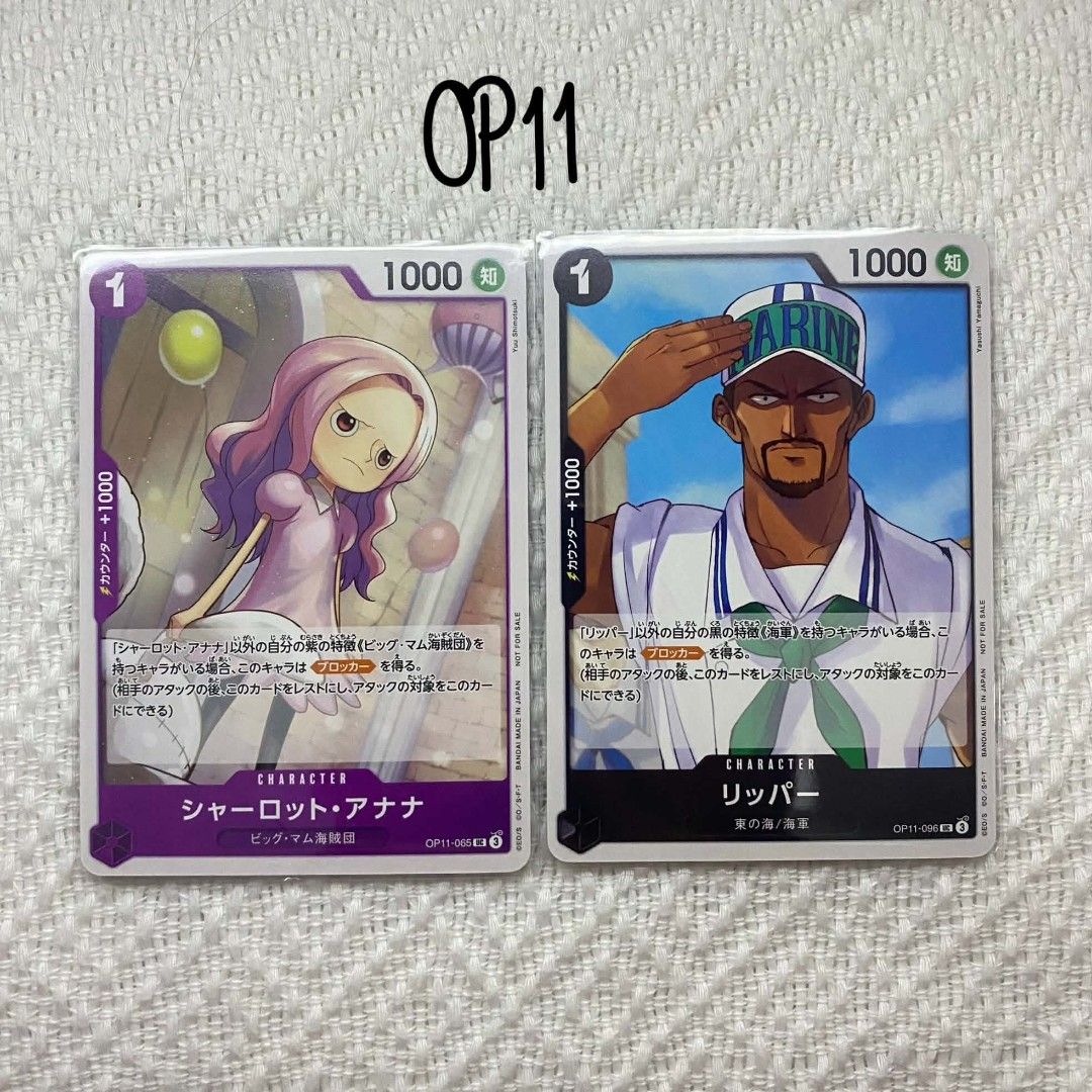 One Piece Card (Category: Raw Singles) located in Manila. Submitted by kaye18bee (Listing ID 1453745823, Image 2). Description: One Piece Card sold per piece PM your code for the price.