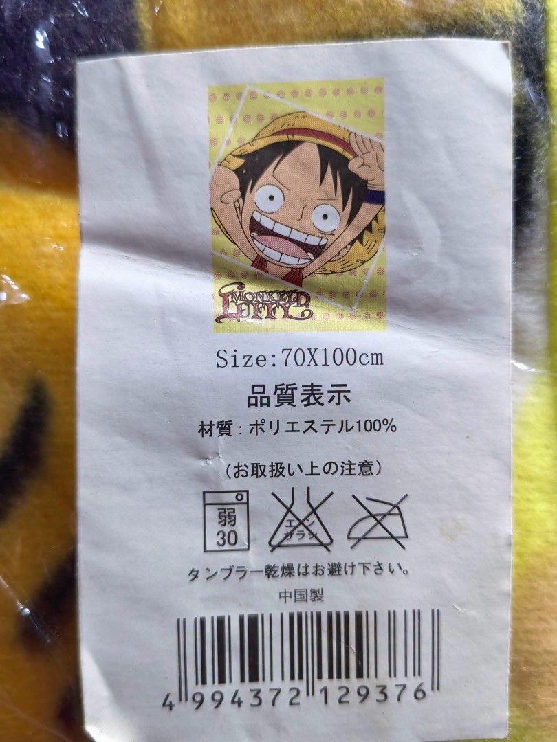 One Piece Fleece Face Towel (Category: Towels, Napkins & Holders) located in Cebu City. Submitted by dudes_villanueva (Listing ID 1454364756, Image 2). Description: One Piece Fleece Towel Brand New 📌 In excellent condition..