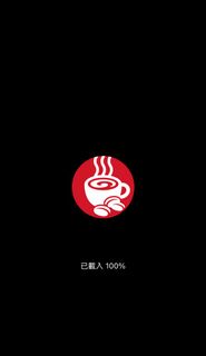 （分類：）位於 。 由 six6566 提交（商品編號 1454215897，圖片 1）。簡介： 。
