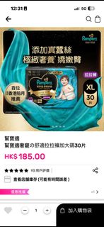 （分類：）位於 。 由 jovy_stella 提交（商品編號 1454221847，圖片 1）。簡介： 。