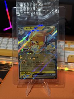 (Category: ) located in . Submitted by sneksells (Listing ID 1454254857, Image 1). Description: .