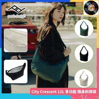 🌟PEAK DESIGN 專業攝影 Item koleksi 3