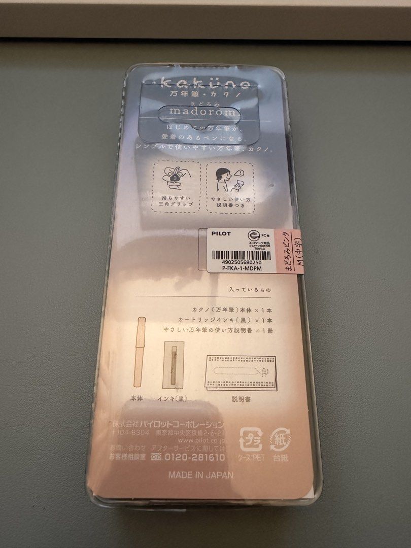 Pilot Kakuno (Category: Stationery & School Supplies) located in Imus. Submitted by yummyfinds (Listing ID 1454254919, Image 2). Description: Pilot Kakuno Fountain Pen.