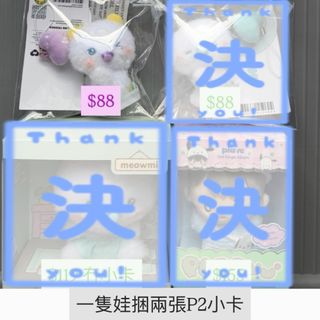 （分類：）位於 。 由 ashley.o.s 提交（商品編號 1447391562，圖片 1）。簡介： 。