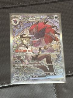 （分類：）位於 。 由 joscelind27 提交（商品編號 1454338748，圖片 1）。簡介： 。