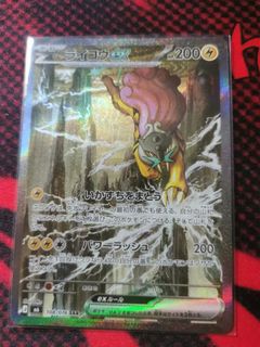 （分類：）位於 。 由 masteregggo 提交（商品編號 1454318760，圖片 1）。簡介： 。