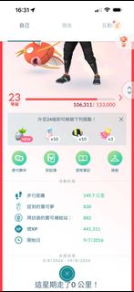 （分類：）位於 。 由 egggg111 提交（商品編號 1454314970，圖片 1）。簡介： 。