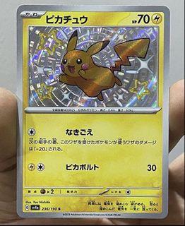 (Category: ) located in . Submitted by evokemagic (Listing ID 1454353489, Image 1). Description: .
