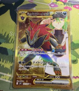 （分類：）位於 。 由 marcuspokemon 提交（商品編號 1454283675，圖片 1）。簡介： 。
