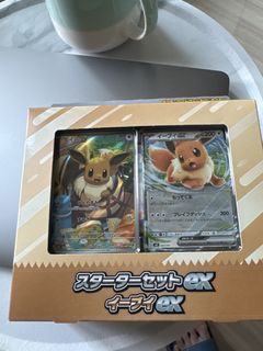（分類：）位於 。 由 surprisemutha 提交（商品編號 1454279399，圖片 1）。簡介： 。