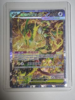 （分類：）位於 。 由 ric_shop 提交（商品編號 1454335863，圖片 1）。簡介： 。