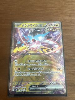 （分類：）位於 。 由 Lok.ho 提交（商品編號 1454276149，圖片 1）。簡介： 。