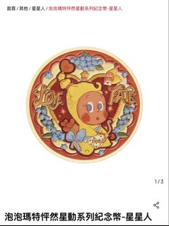 （分類：）位於 。 由 alan199696 提交（商品編號 1454201801，圖片 1）。簡介： 。